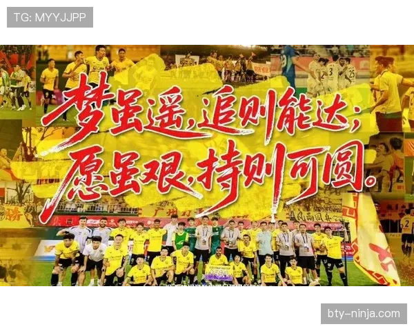 广东广州豹提前冲甲成功下赛季征战中甲联赛