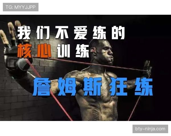 篮球前场规则的核心定义与限制条件解读