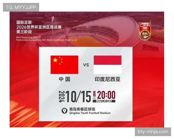 阿尔及利亚冲击2026世界杯预选赛关键战 赛程分析与晋级前景